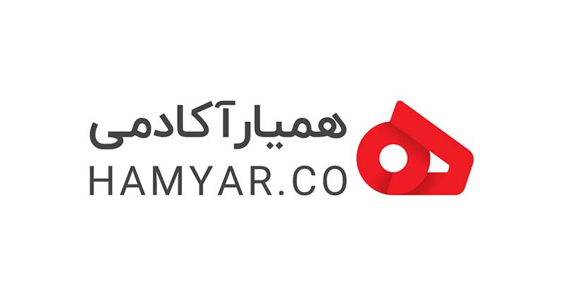 همیار آکادمی – hamyar.co | آکادمی آنلاین