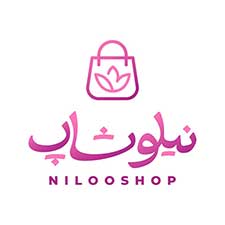نیلو شاپ - nilooshop.com | فروشگاه اینترنتی